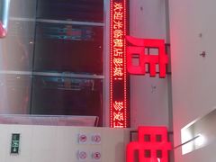 -横店电影城(李沧店)