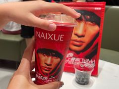 -奈雪的茶(时代天街店)