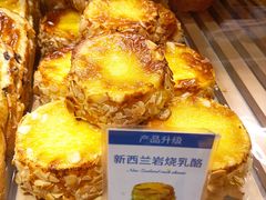 岩烧乳酪-卡吉诺动物奶油生日蛋糕(蓝堡湾店)