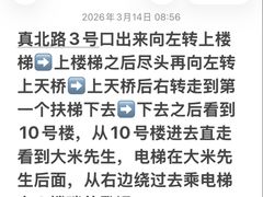 -瑞慈体检上海普陀机构