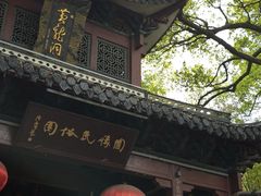-杭州黄龙洞