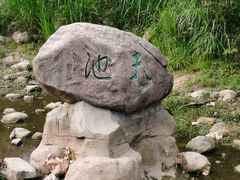 -梧桐山风景名胜区