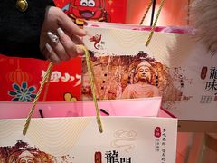 -合翎鲜花饼