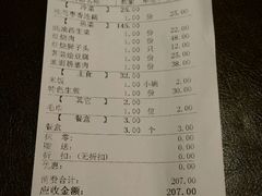 -浦江餐饮·上海菜馆(五四路店)