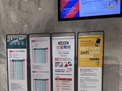-乐天免税店(明洞店)