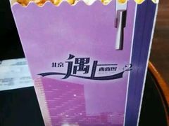 -和美电影艺术中心(万国城店)
