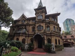 -马勒别墅·中餐厅