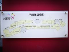 -龙湖星悦荟(颐和店)