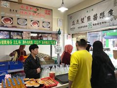 -清真盛志望麻酱酿皮·非遗老字号