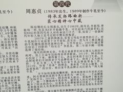 -周大娘牛乳(旧寨古村总店)