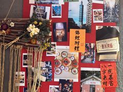 -捡角台湾食堂(宝山店)
