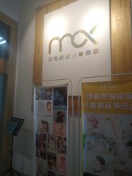 -马克叔叔的照相馆(东门店)