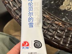 -很久以前羊肉串(南京路第一百货店)