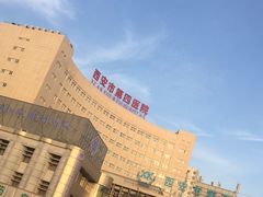-西安市人民医院(大差市院区)