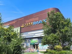 -万达广场(北京槐房店)