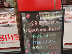-九多肉多(五味什字店)