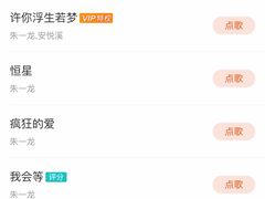 -长沙一页量贩KTV