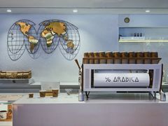 -% Arabica阿拉比卡咖啡(武汉天地店)