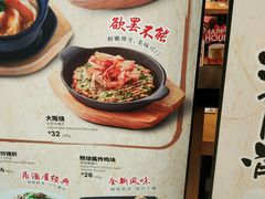 菜单-一風堂拉面(港汇恒隆店)