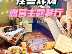 -怪兽炸鸡.轻沙拉(锦州店)