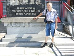 -仓颉陵遗址