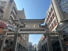 -冰泉豆浆馆(白云山总店)