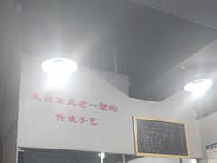-泰宜担担面(黄泥塝总店)
