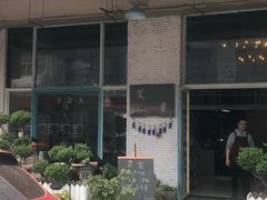 门面-艾蜜西餐厅(梅园店)