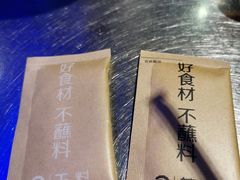 -很久以前羊肉串(大华三路店)