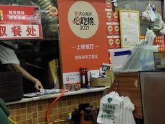 -老陈婆手工面庄