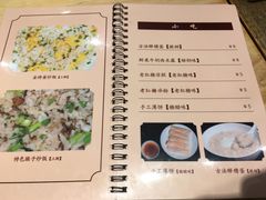 菜单-嘉州叶婆婆钵钵鸡(建设路店)