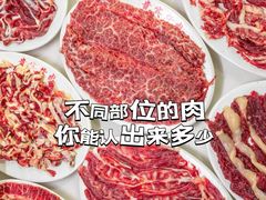 -贵宾牛·潮汕牛肉火锅(珠池总店)