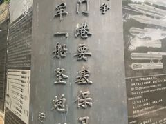 -胡里山炮台