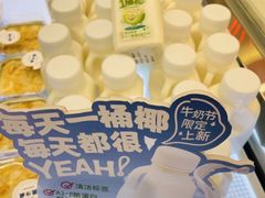 -红星前进面包牛奶公司(畅春园店)