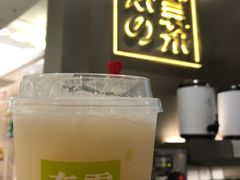 -奈雪的茶(市百一店)