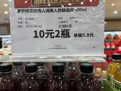 -永旺梦乐城(武汉金桥店)