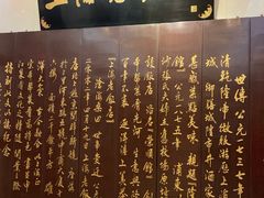 -上海老饭店(北京分店)