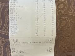 -泰丰楼(前门西大街店)