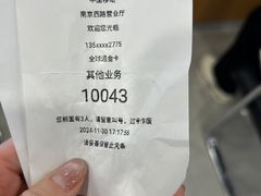 -中国移动(南京西路营业厅)