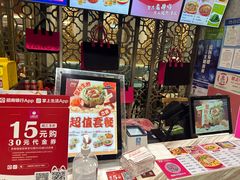 -小杨生煎(白玉兰广场店)