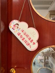 -馨月汇·独栋月子会所(静安店)