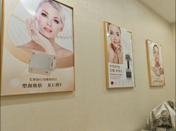 -萱娅美颜美体中心