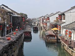 -不晚酒店(苏州观前平江路店)