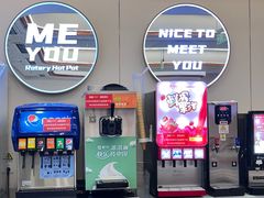 -密友回转自助火锅(世茂国际广场店)