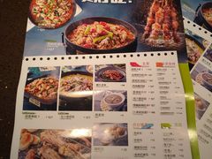 菜单-蛙喔牛蛙(高新绿宝店)