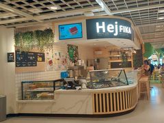 -宜家·瑞典食品屋(四元桥店)