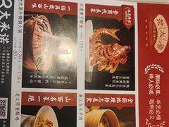 -老太原菜馆(中正天街店)