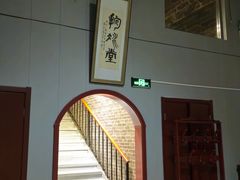 -皇家冰窖小院(什刹海店)
