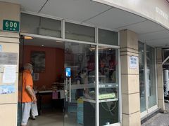 门面-新麦西饼(广东路店)