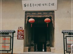 -吴家大院